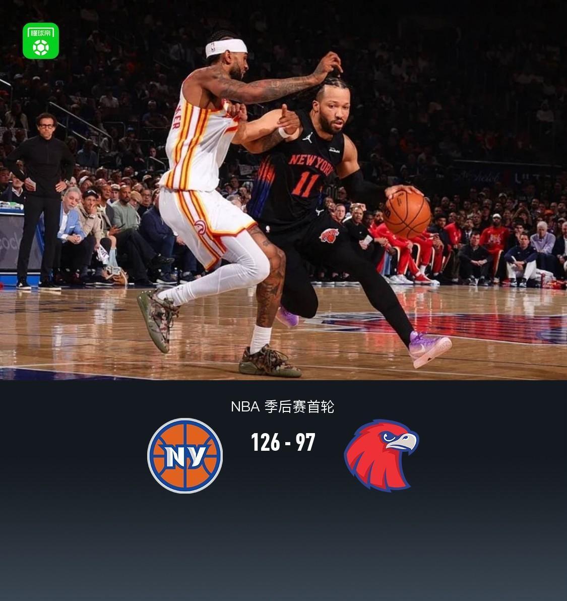老鹰为何被尼克斯完爆？         今日老鹰客场97比126不敌尼...