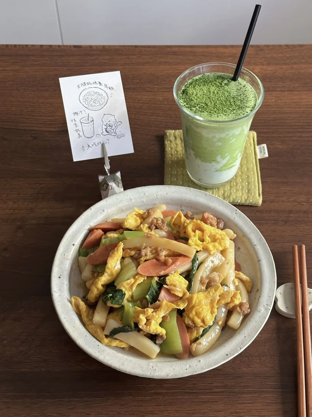 一人食/立春简单午餐