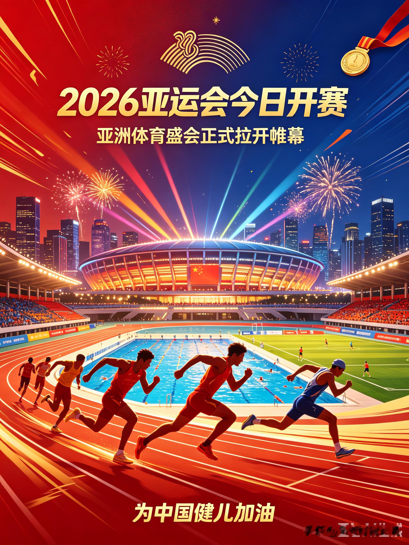 2026亚运会今天开赛，中国男篮明天正式登场，首场比赛的对手是哈萨克斯坦。
 
亚运会篮球项目拉开大幕，不少球迷都在关注男篮的赛场表现。这一届赛事，国内球迷对男篮抱有不小期待，大家都希望队伍可以打出应有的水准，拿到理想的成绩。
 
哈萨克斯坦这支队伍，整体实力不算顶尖，但打法硬朗，身体对抗强度很高。