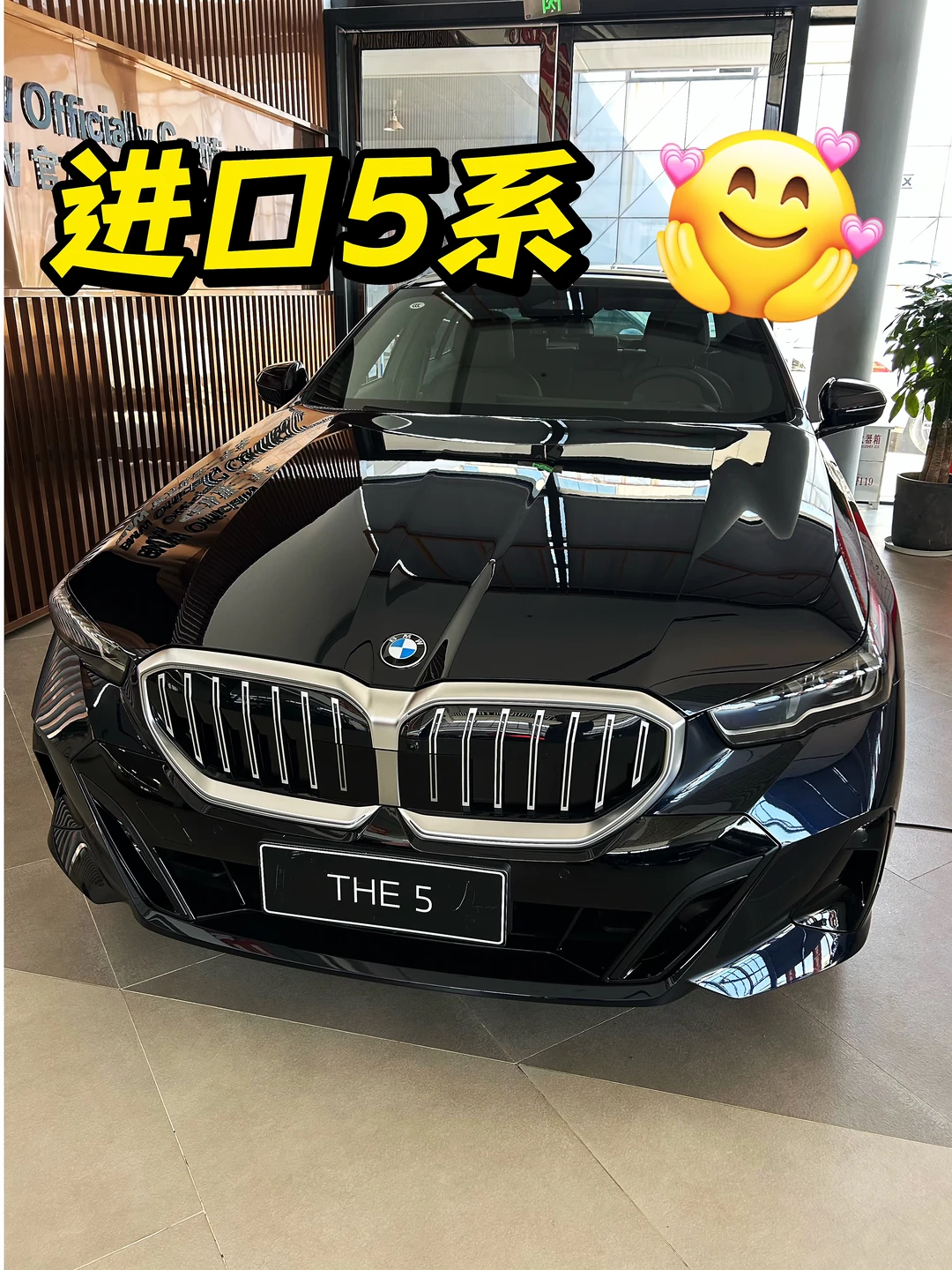 差不多的预算，我为什么选了进口标轴5系？🔥