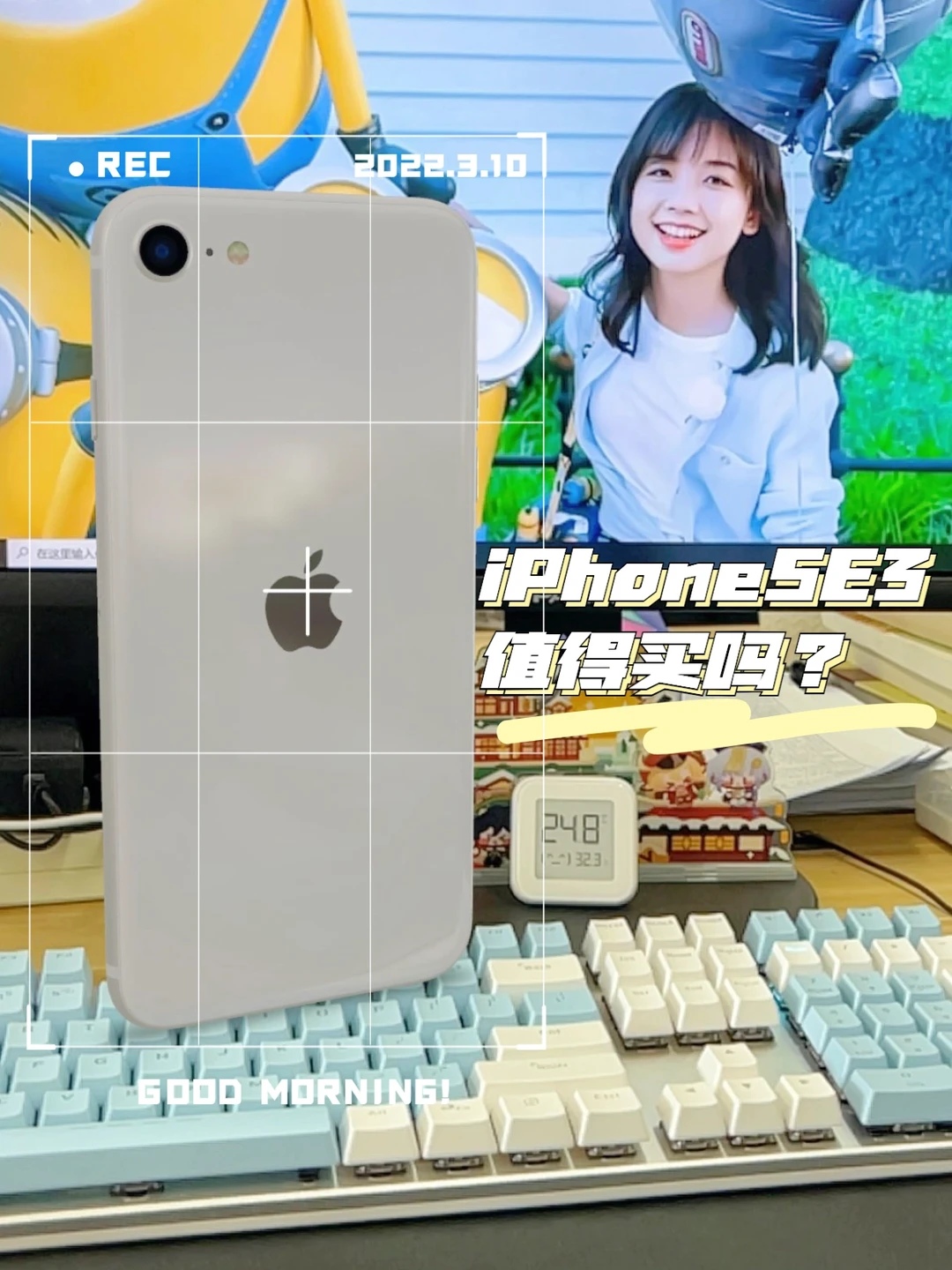3499元起售的iPhone SE3值得购买吗？