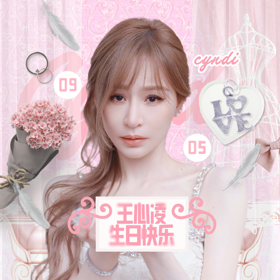 我已严肃为这个臭猪更换生日头像[哼] ​