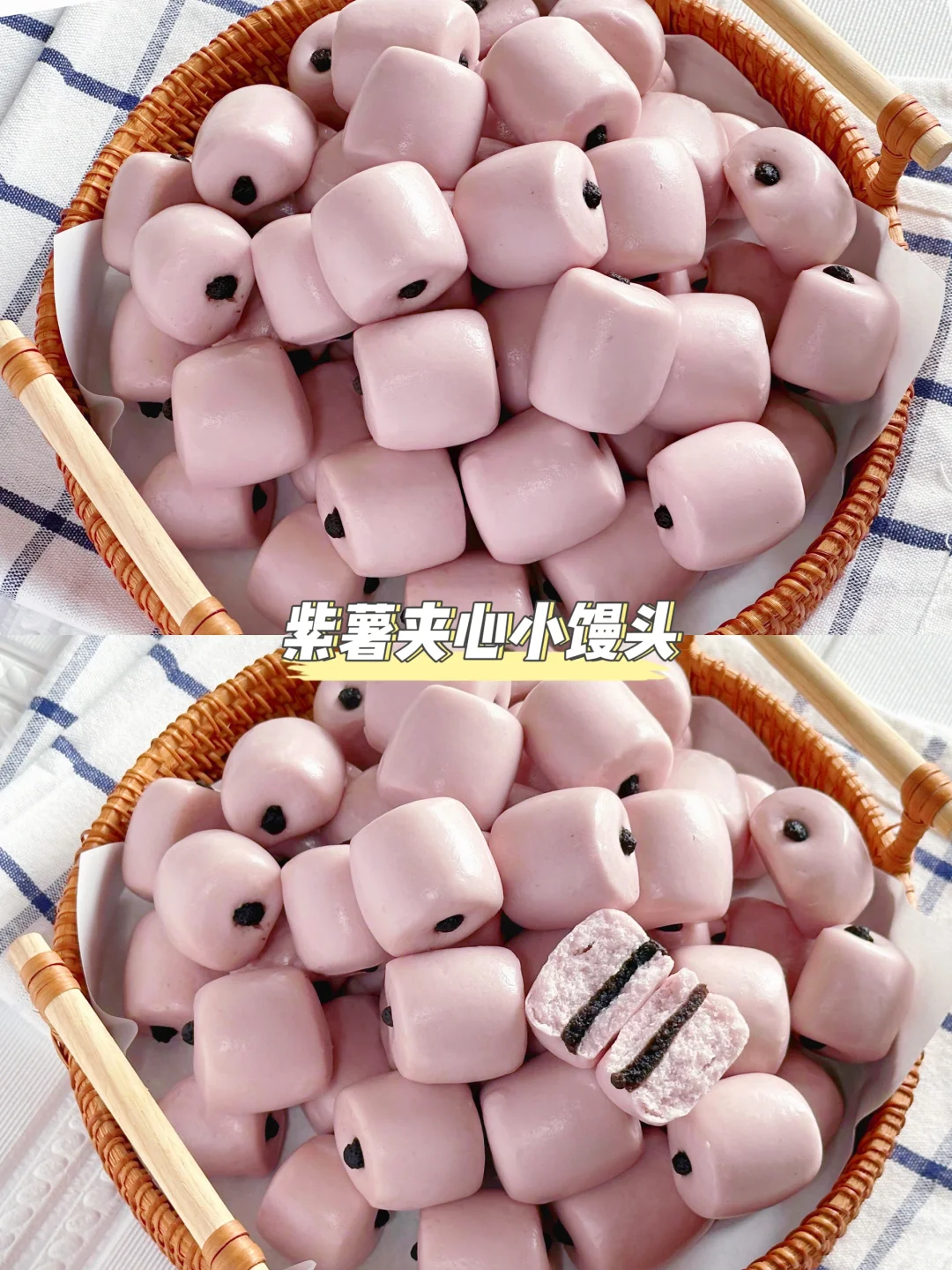 做法简单的紫薯夹心小馒头来啦！妥妥水光肌