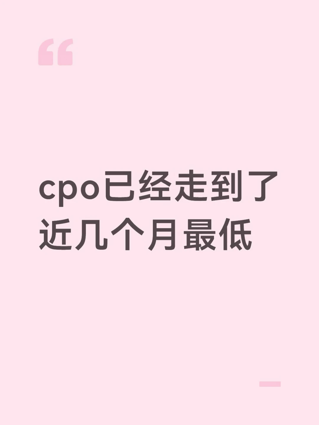 cpo