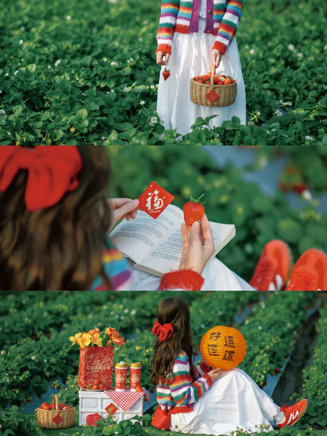 新年摘草莓氛围感拍照|附手机调色教程