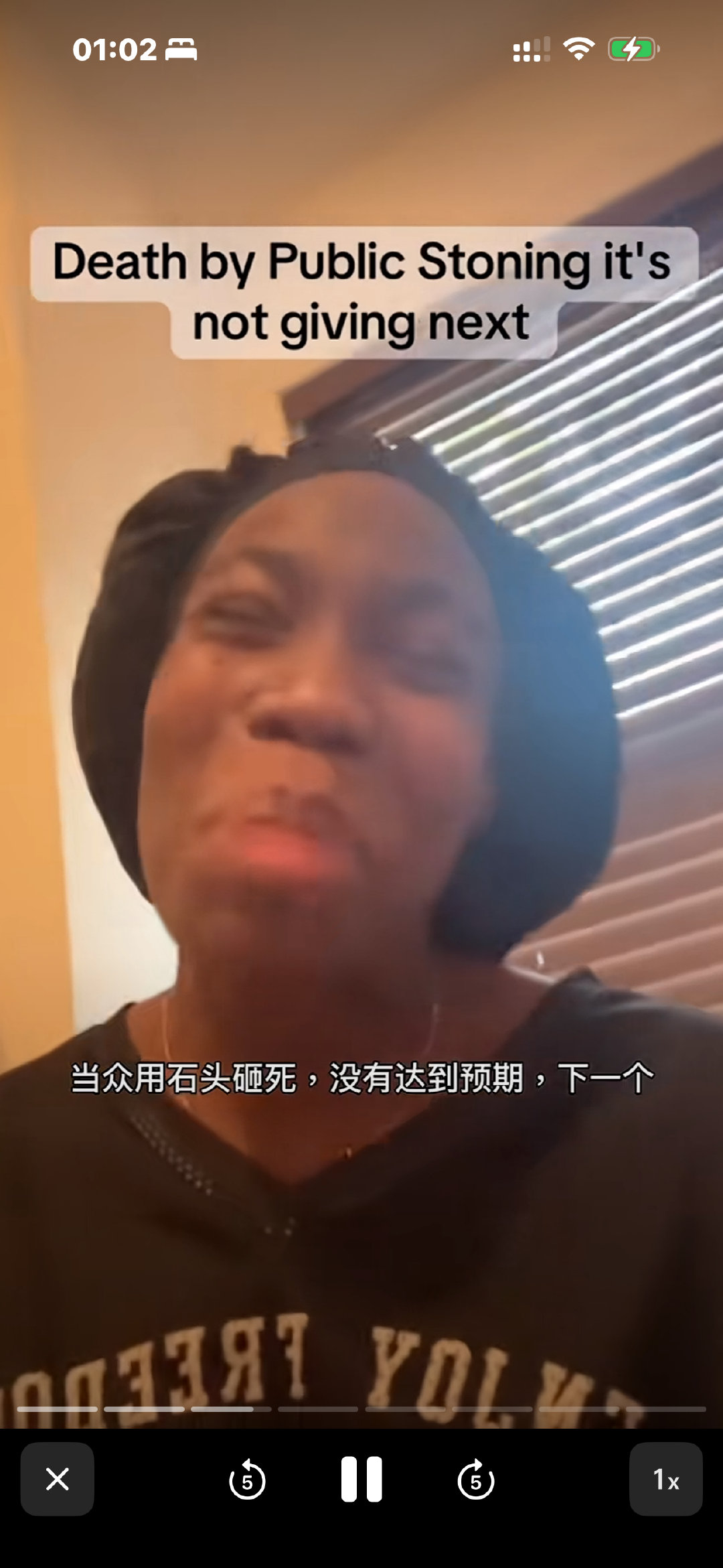 我现在看老赖抖音： ​