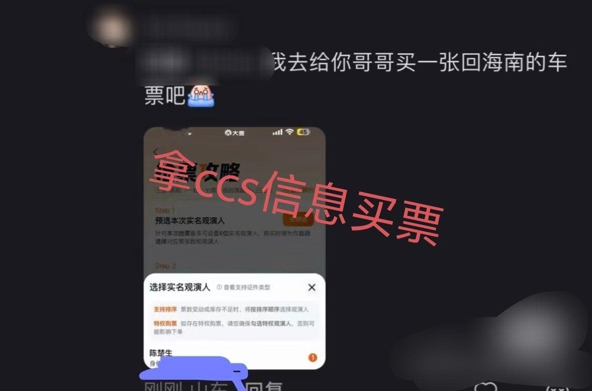 #ONER粉丝开盒# 
无图无视频，所以到底编文字料造💊还是oner内部有人si联粉丝，自由心证
你们粉丝各平台发我哥身份信息倒是挺实锤的
这次再不干活就不合适了
给个解释呗 
#ONER粉丝非法获取艺人信息# ​