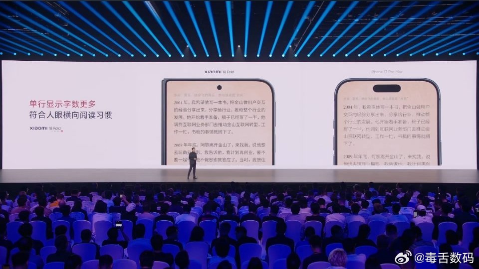 小米的新形态“中折叠“，#小米18Fold# ，外屏5.38英寸，内屏7.58英寸。内外屏采用约√2:1的比例，重量219g[不愧是你]#小米发布会# ​
