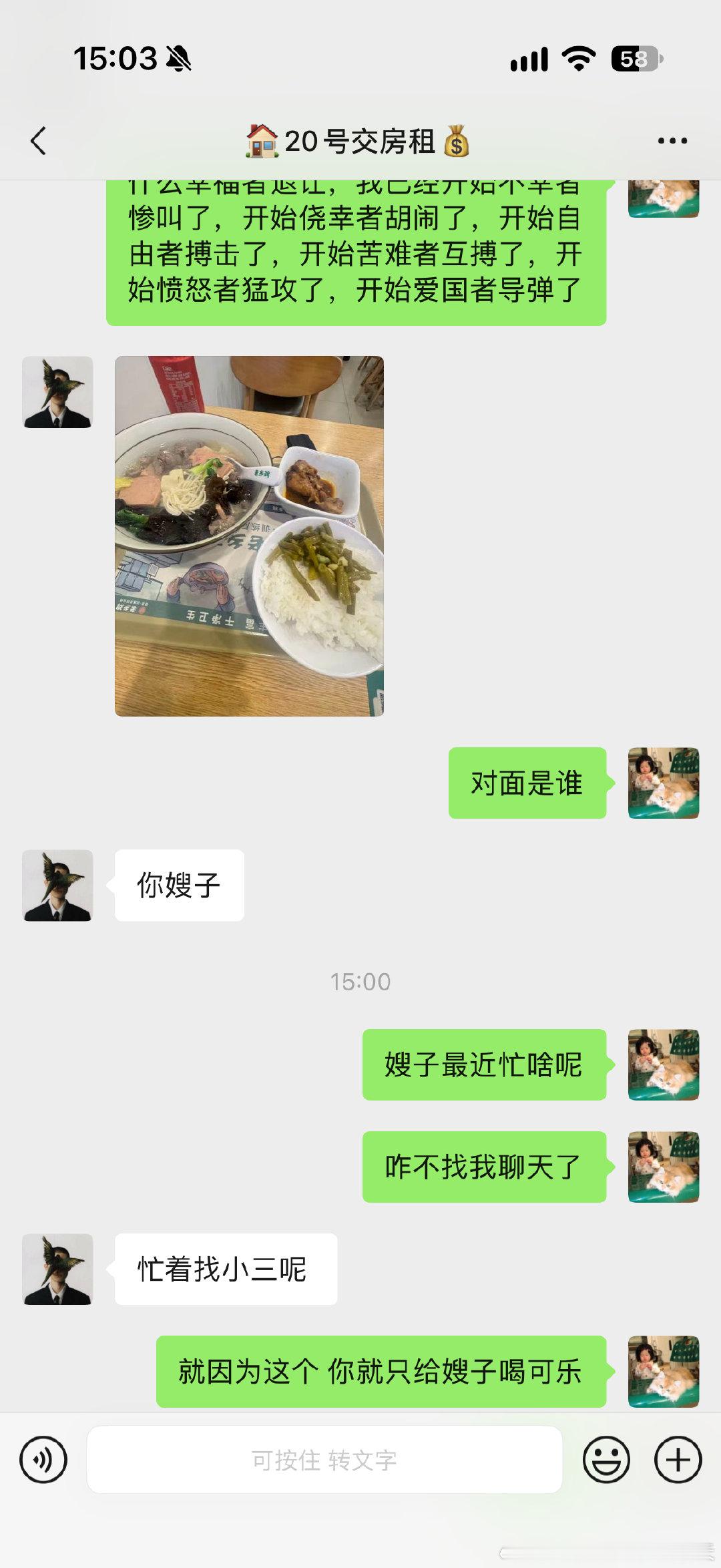 这人真小心眼 ​