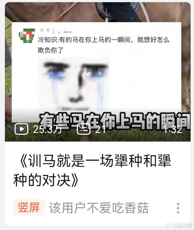 乐扣训法拉利 ​