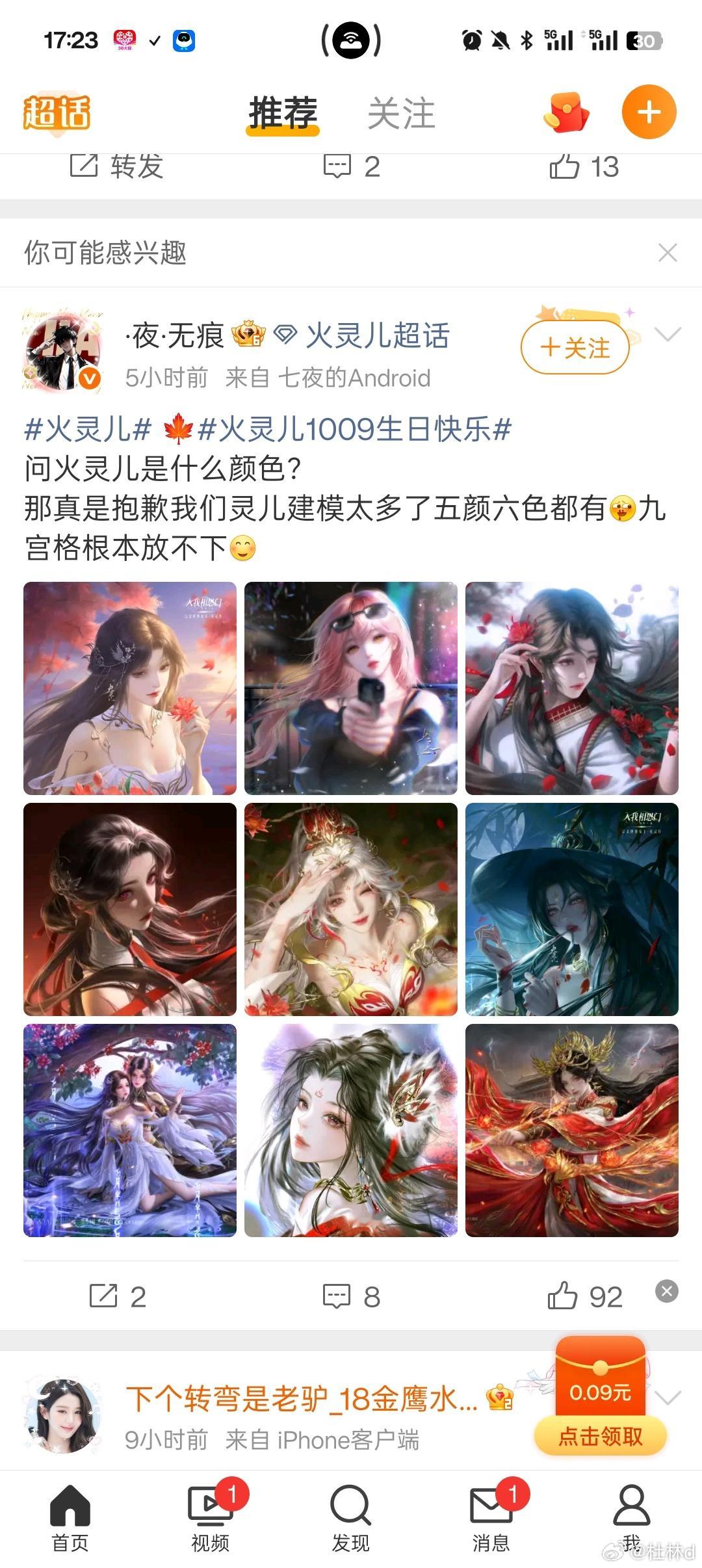 #火灵儿被指抄袭暖暖#
 我不行了呀，建模太多了是何发言[笑cry]没驯服ai就直说嘛[伤心]
初音二创那么自由都知道加个蓝绿色[跪了]（举例）
这位动漫也是给了脸的，居然说得出建模太多了，我不行了呀[泪]（所有人严肃绷住[作揖]）
哦哦忘记了，这位不知名角色也是看不上官方ip，独立于国漫之外，游离于氵 ​