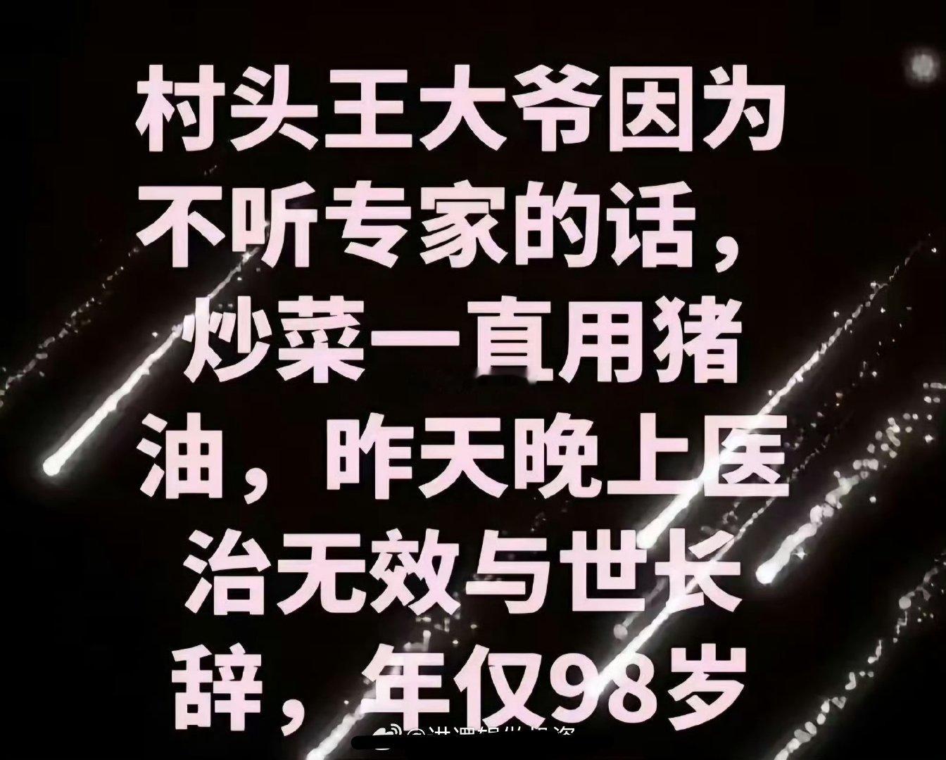 4159
跟阿母说，万一我有什么意外，她每个月（终身）可以找政府领1050元（目前）失独补贴。加上阿父单位每个月的赡养费，抵得上阿母同代人普通男性企业工人30年工龄的退休金了。
几年前就听说，只是那时自己年轻没在意……直到今天，阿母成了我的软肋。 ​