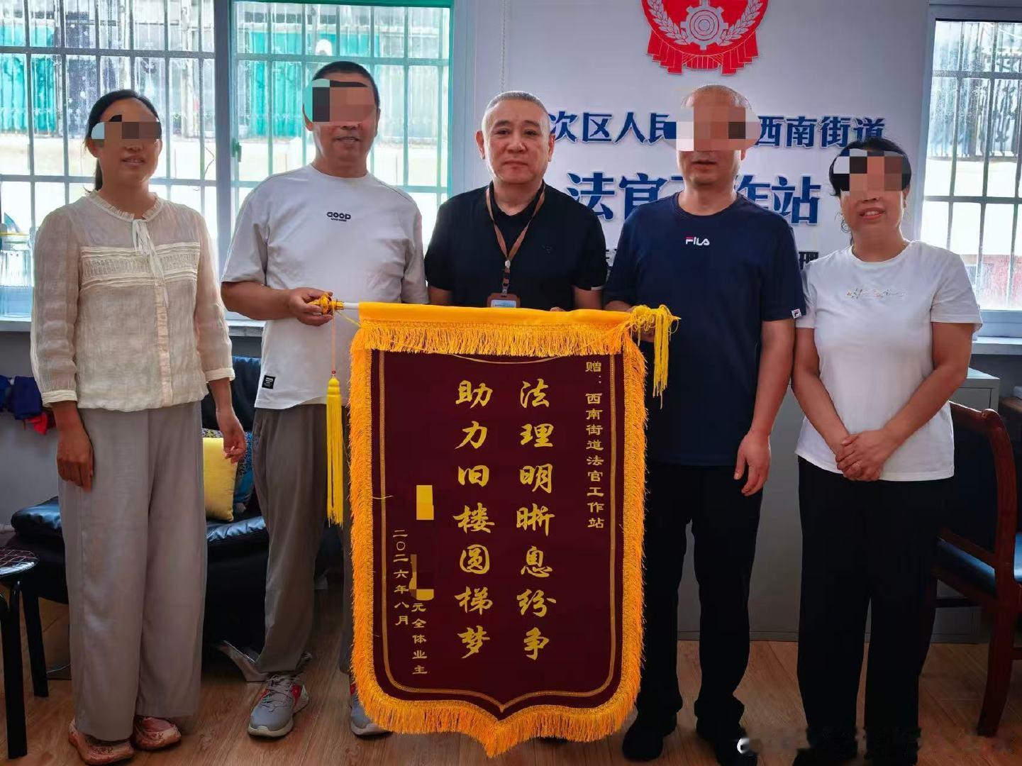 巧解邻里心结 助力梯升幸福 ——多元调解助推老旧小区电梯加装落地见效 ​