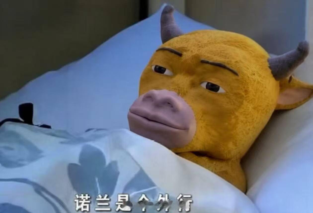 感觉牛来就是另世版的法律咨询公司，没啥专业
但是赚的盆满钵满[挖鼻][挖鼻][挖鼻] ​
