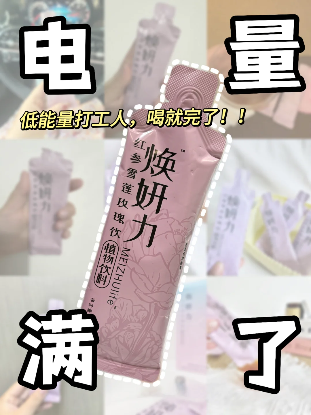 感谢老祖宗的智慧！内服真不是智商税（才3盒