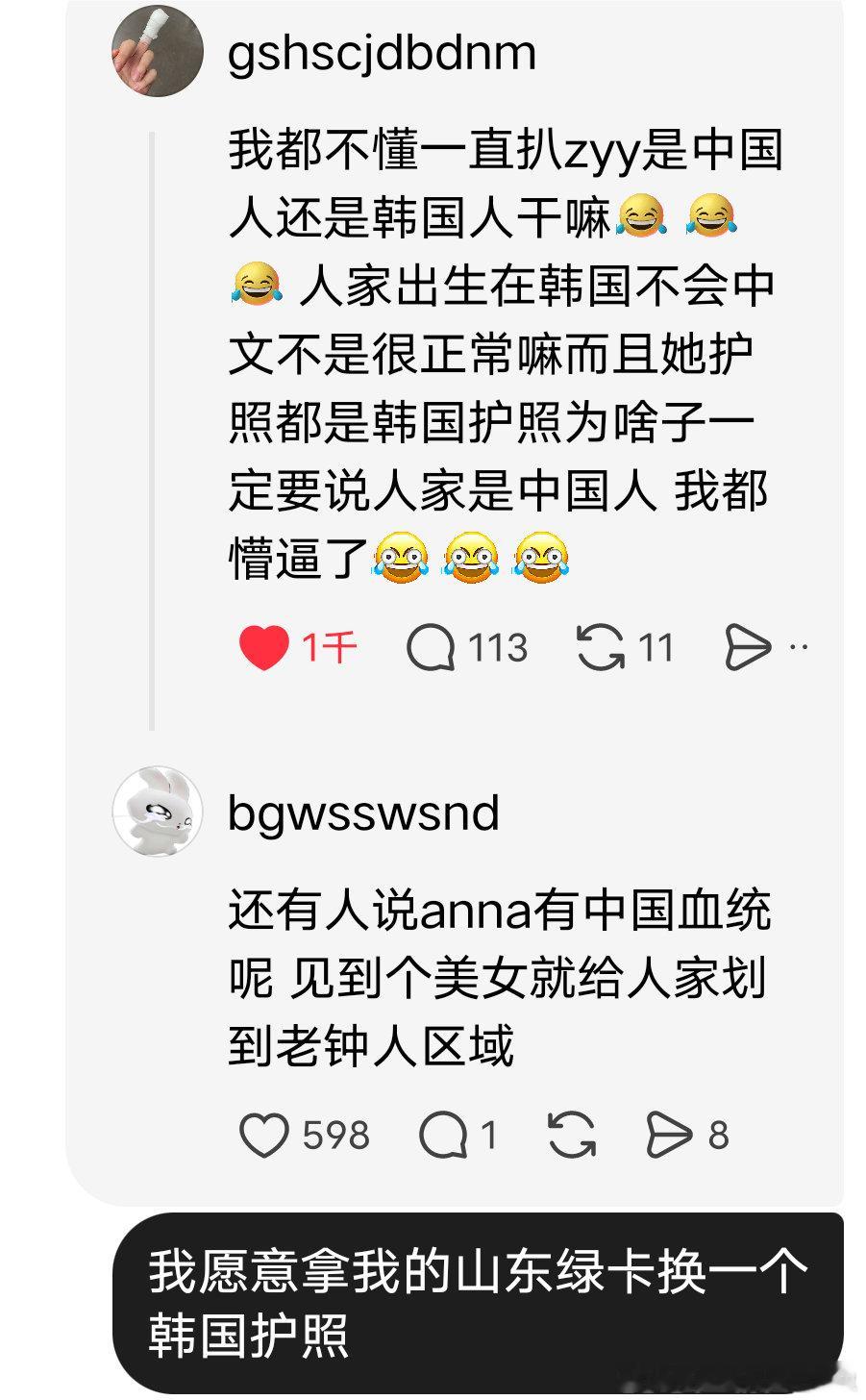 想移民山东的美国、新西兰、加拿大、澳大利亚、瑞士、挪威、芬兰、丹麦、瑞典、新加坡、荷兰人、韩国人可以跟我结婚了 ​