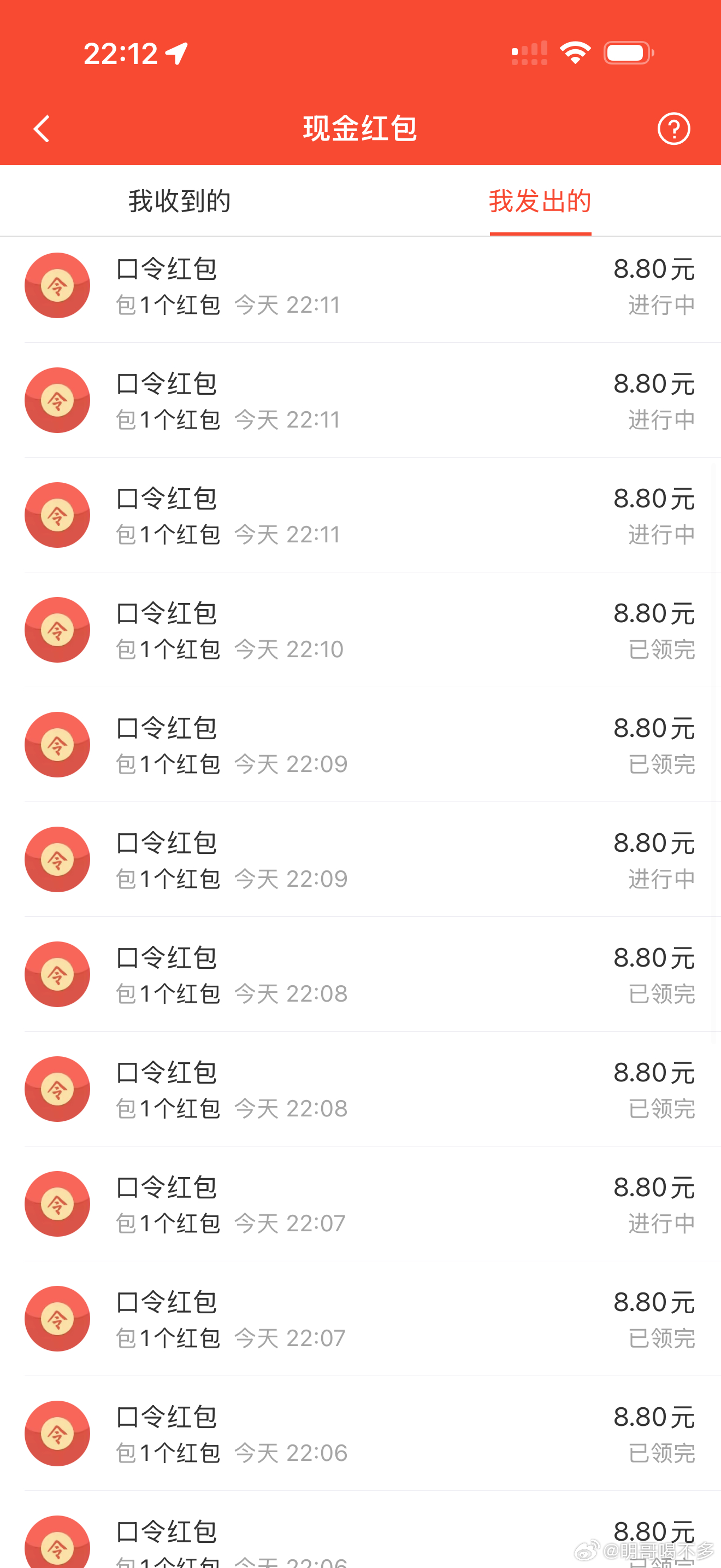 国足3比0马尔代夫，我从评论区一个一个看的，我能看到的评论都发了，收到的这里集合发表获奖感言，如果你没收到，两种可能，我挨个看，你自己评论自己，把评论挤到上边去了，我没办法，也不用私信我，我不看私信，评论那么多，我也不看的，另一种可能，你的号有问题我看不到，这种也不用截图给我，自己 ​