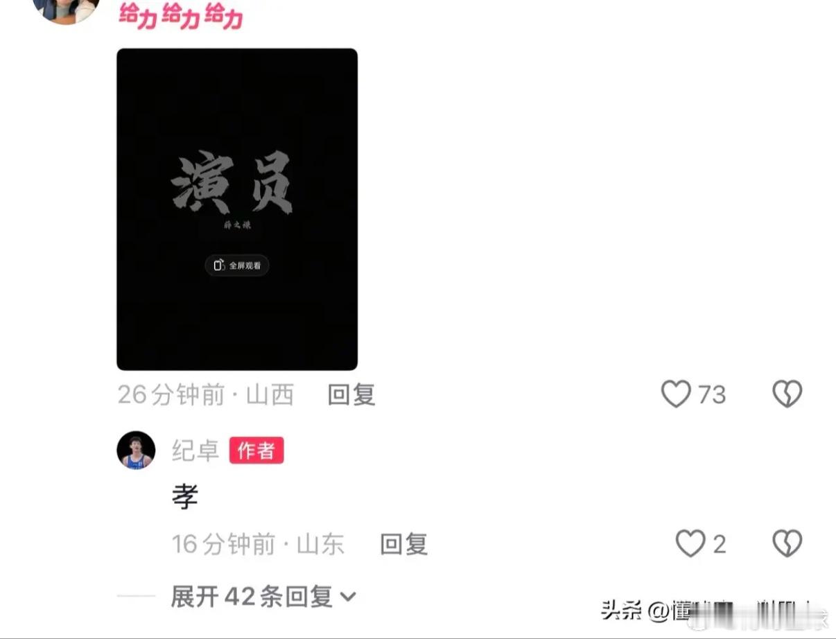 #CBA夏季联赛爆发激烈冲突#

纪卓这波上头了，赛后回复山西球迷，场上一时冲动代价巨大，虽然张宁有动作在先，但起身追打触碰规则红线，裁判夺权没毛病。职业赛场情绪管理也是必修课，后续追加处罚估计也跑不掉。别看cba夏季联赛只是热身赛性质的季前赛，但只要发生追打球员的行为，按规则处理起来，和 ​