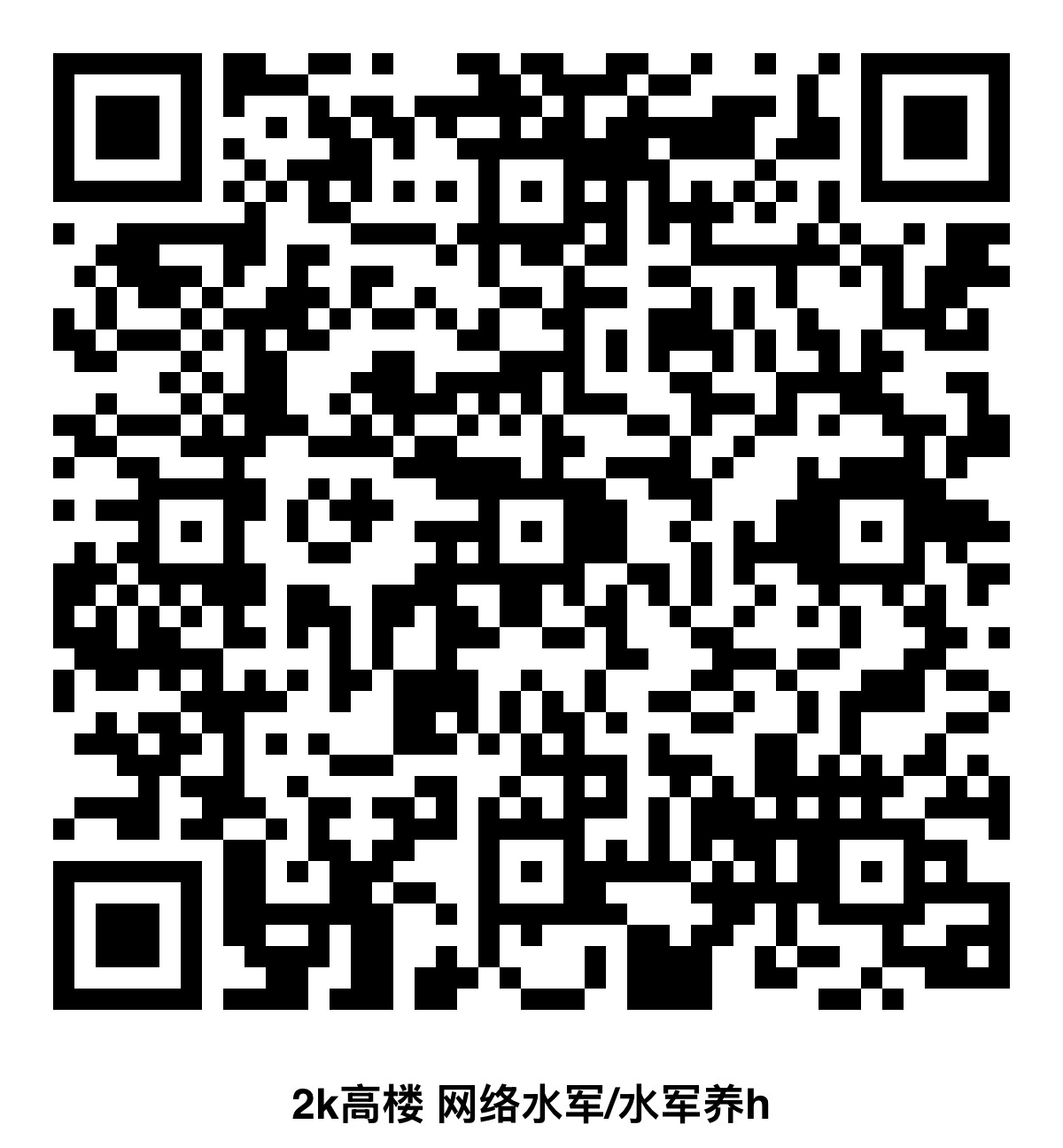 上个发错了是这两个[祈祷][祈祷][祈祷]

图片下面的类型（氺军）再选其他+文案，🍊2次 

多名同一账号在评论区短时间内疯狂连发上千条纯数字重复同款文案进行无意义机械式刷屏盖楼，纯属刻意团建抱团灌水霸屏、恶意堆叠评论数量控评洗楼。属于典型饭圈粉丝集体水军机器养号刷楼违规行为，恳请平台快 ​