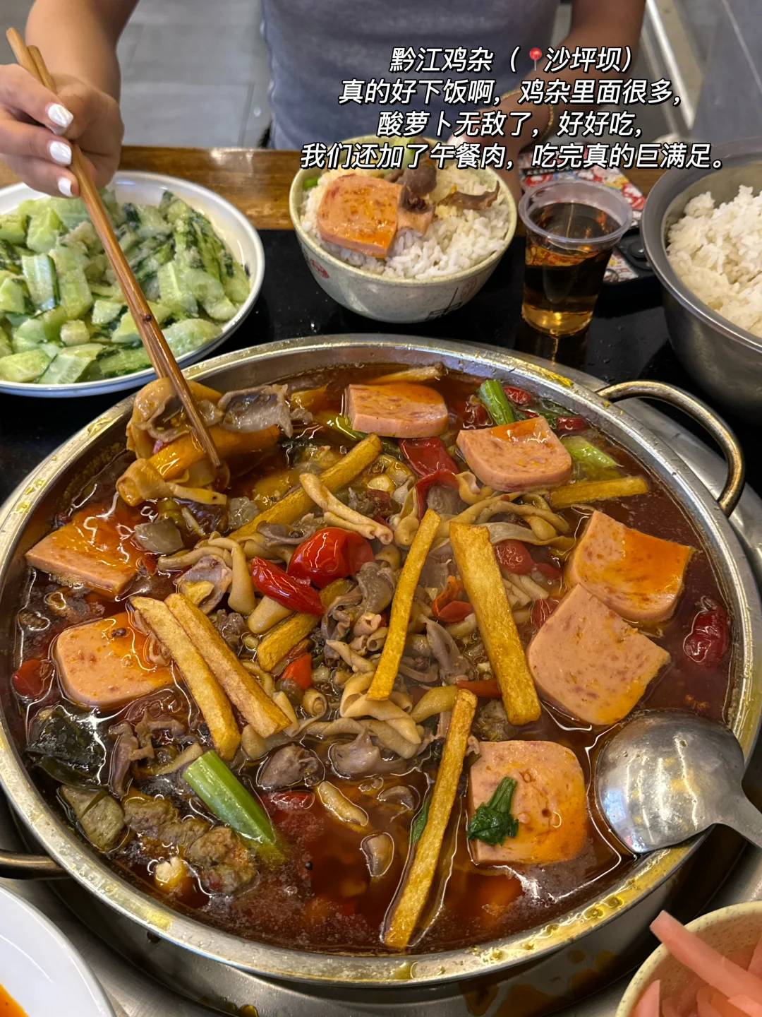 （重庆）个人觉得无法超越的1⃣️2⃣️家！！！