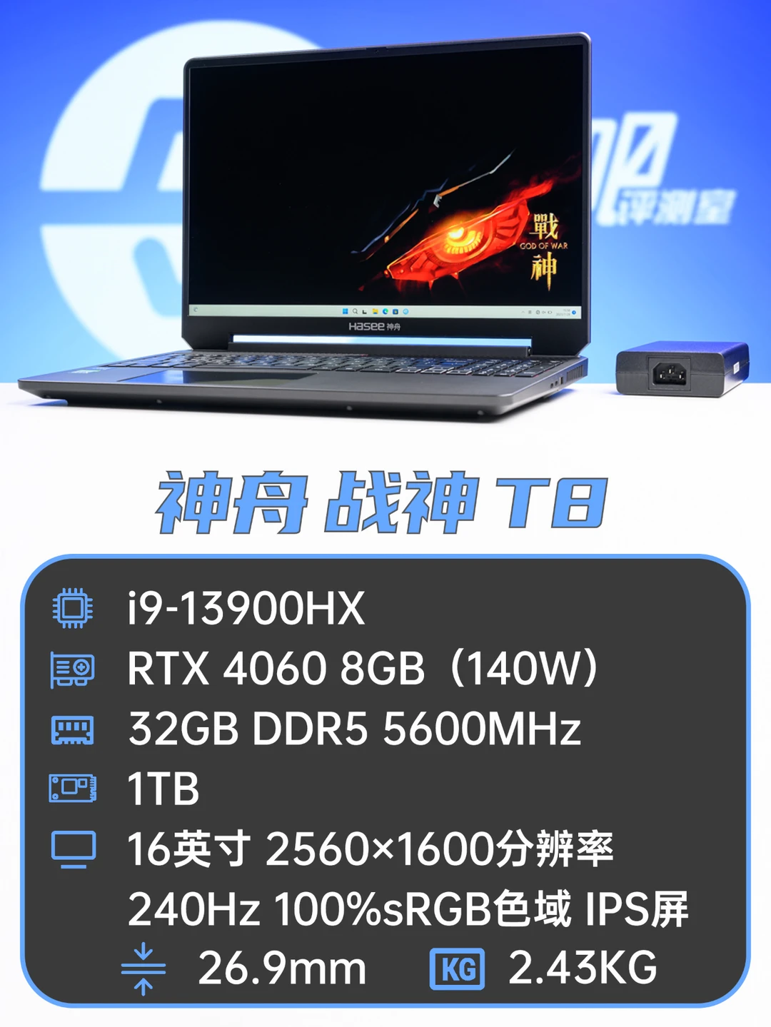 聊一款官方降价的中高端游戏本