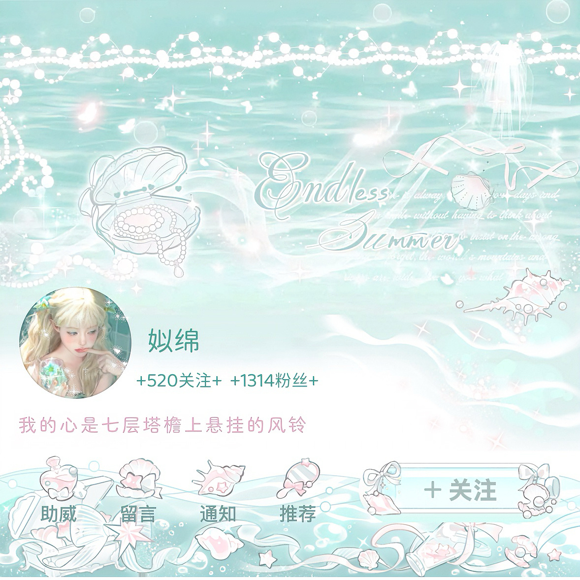𓏸 𓂂 𓈒 🍋☆* 🍹 .｡.*:.｡ ​​​