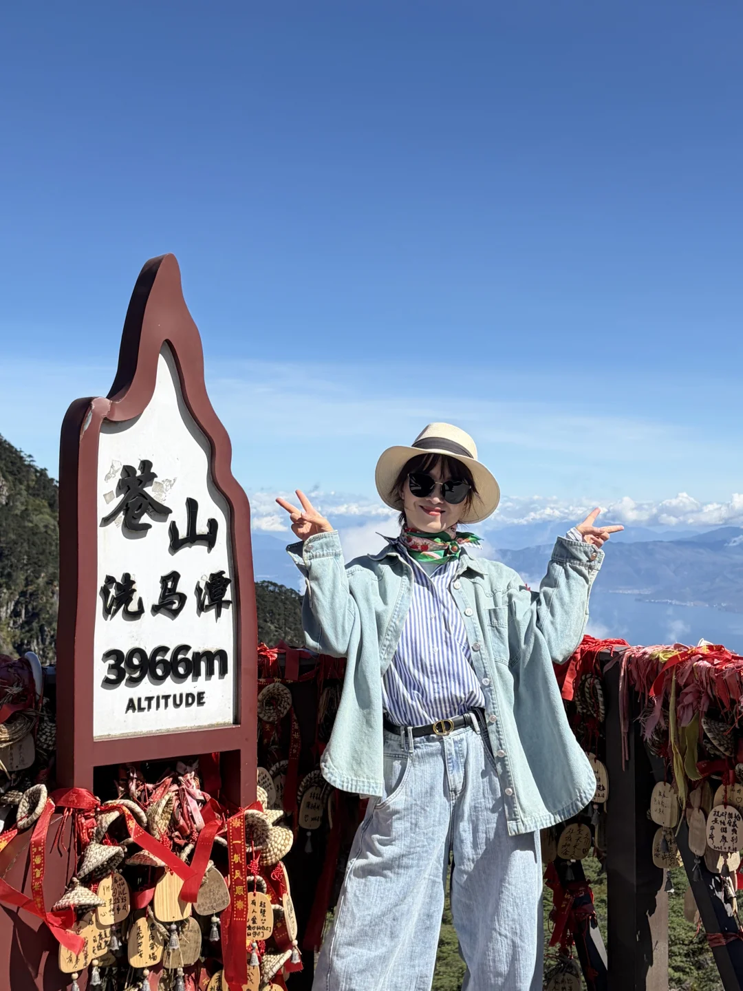 苍山之巅，一览众山小⛰️晒出你的洗马潭吧！