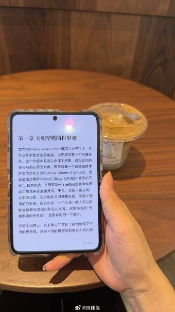 最近新单品 折叠屏哈哈哈 看书爽看视频爽 有人说打牌看股票也爽（哈哈哈...