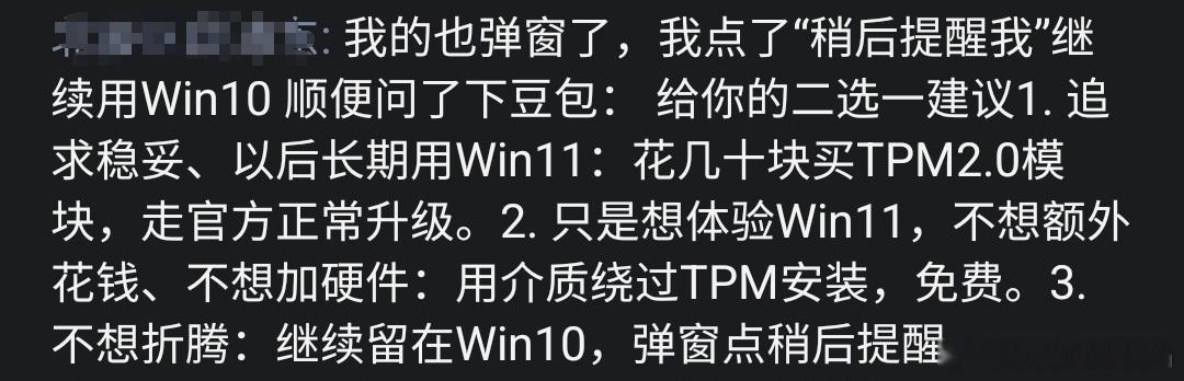 被豆包耽误的十几个小时

以前通过搜索引擎搜索的结果自己加以判断，选择自己认为最有用的信息。现在这样一个过程很多人喜欢让AI软件给出答案。但目前的AI软件是靠什么原则选择给用户展示它的搜索筛选的最后选择，这个算法是比搜索能力更加重要的能力，前天一个朋友按照豆包的建议，浪费了十几个小时时 ​