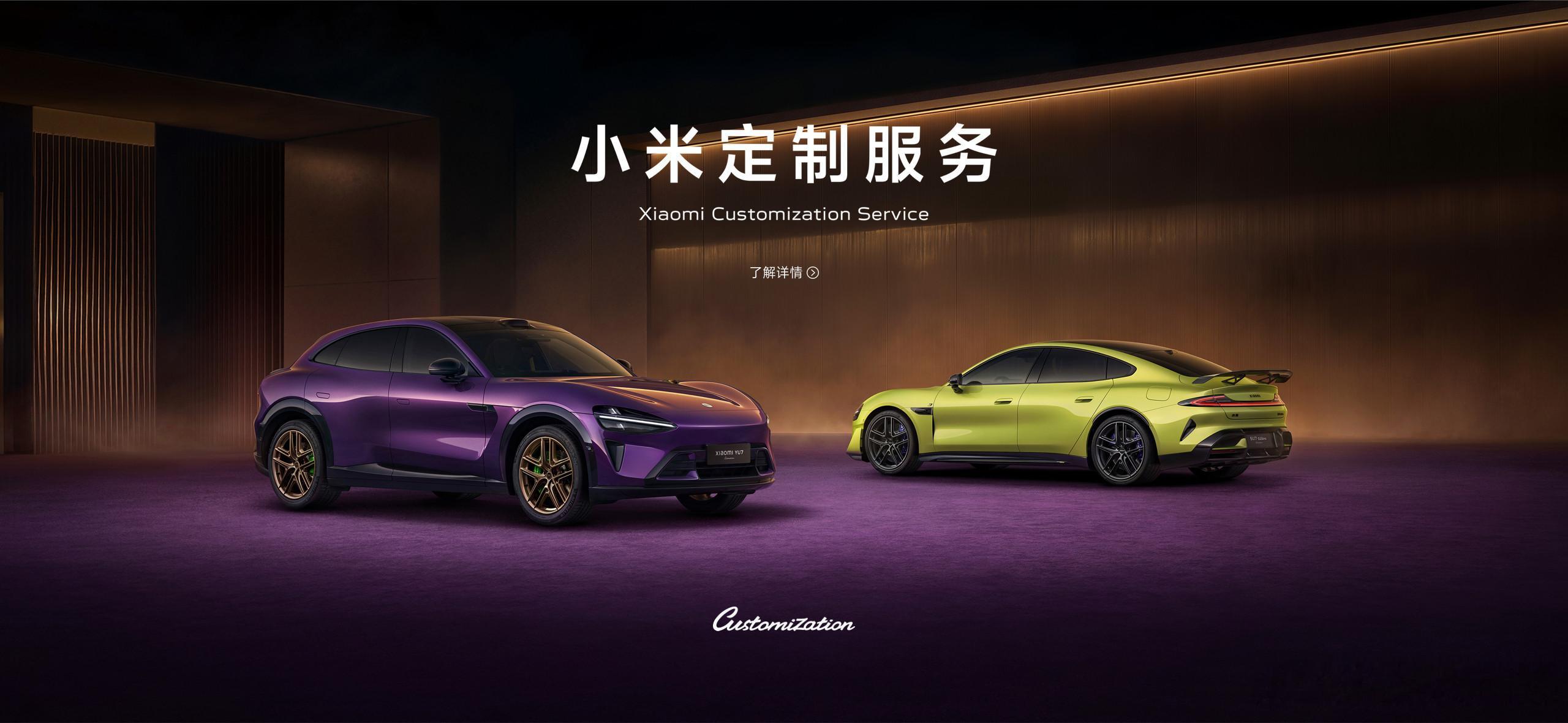 小米汽车又双叒发"喜报"了——4月锁单8.8万台,首月交付破7000,看着挺炸?但全年35万台目标摆在那,后面11个月每月得干到2.6万以上才达标,北京工厂产能才刚爬坡,这数据够用吗?

隔壁问界M9上市4个月大定破13万,人家是按周更新交付量的。小米倒好,一曝成绩就是"首销月""首批",后续呢?销量结构、地区分布、 ​