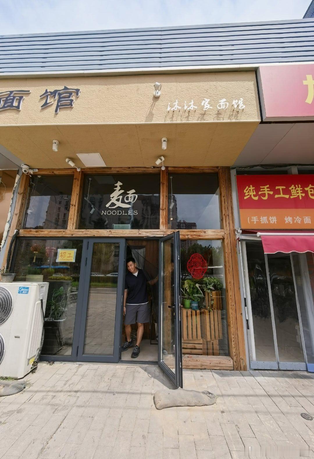今天吃了个昨天种草的小面馆，精致、有调调，食物也是一种“与图片相符”感...