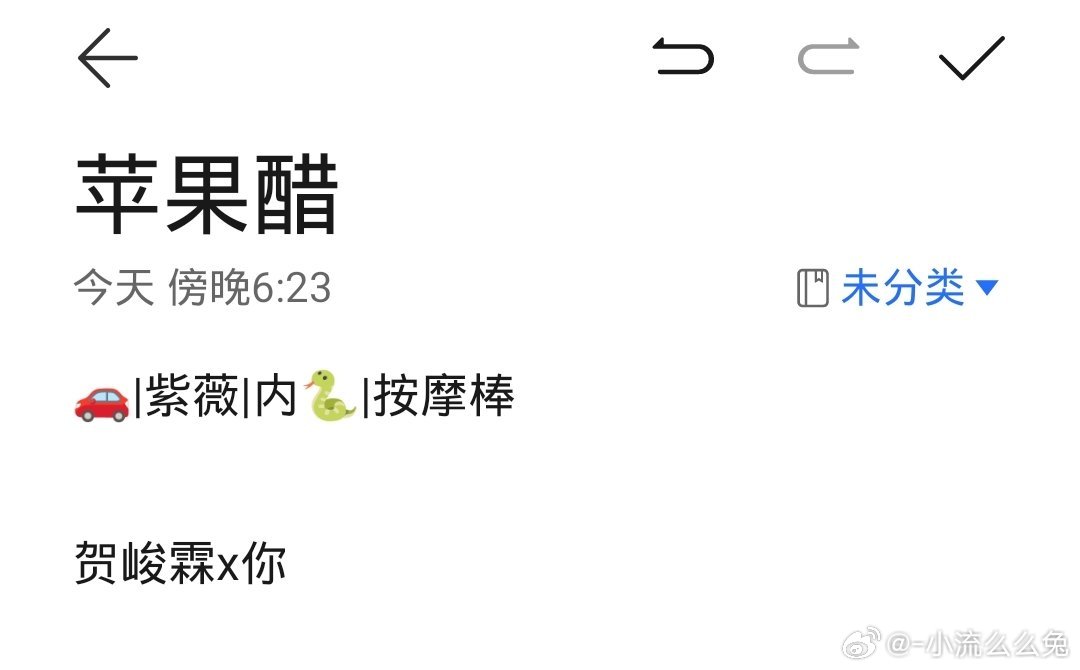 #霖我[超话]# 《苹果醋》
2500+
禁cpf dyf 看了自担立不起来哦
mm：🍰
感谢老公们的品尝 记得留痕迹哦 ​