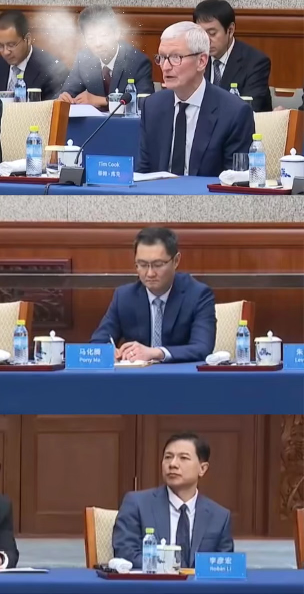 库克马化腾李彦宏同框😂马化腾像被迫营业