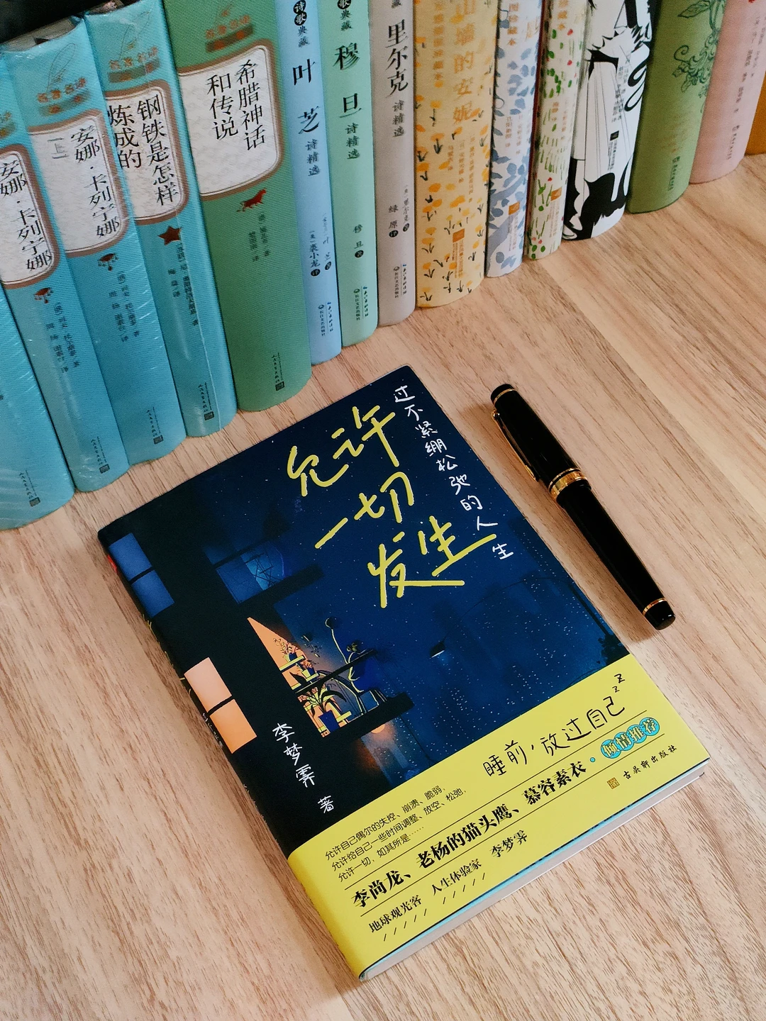 太太太治愈了😭怎么会有这么温暖的书啊❗