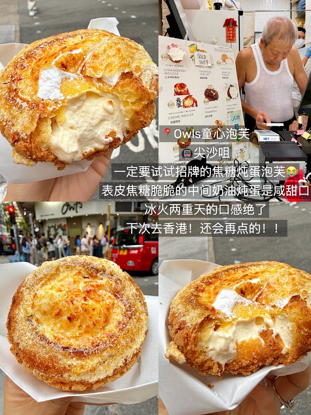 香港📍我会反复去吃的16家合集（附地址‼️