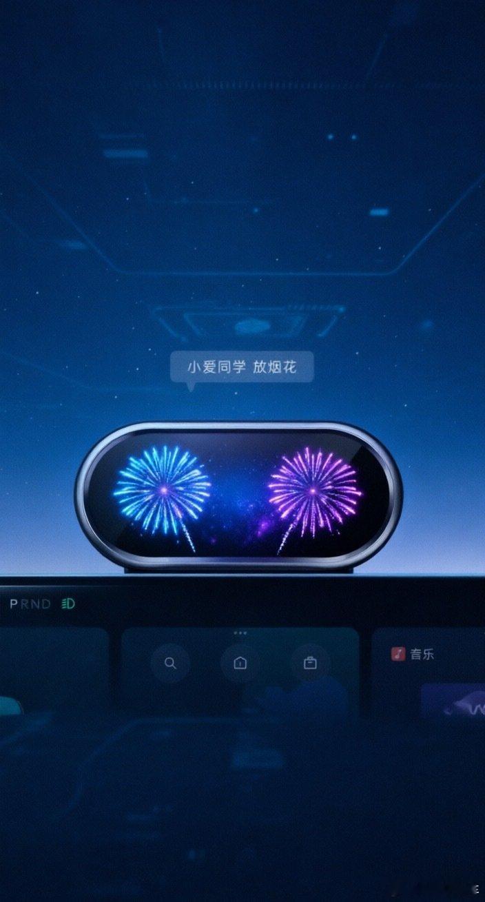 小米智能表盘2会跟澎程一起上市吗？图是我对小米下一代智能表盘2的畅想[doge]，如有雷同，纯属巧合[偷笑]

#小米汽车# ​