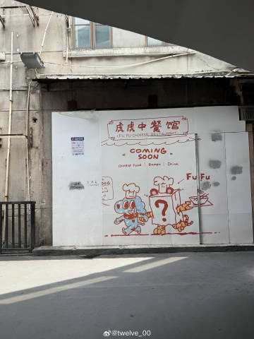 周六扫街📝。<br />针灸完从大德路散步到人民南路，经过十三行，走...