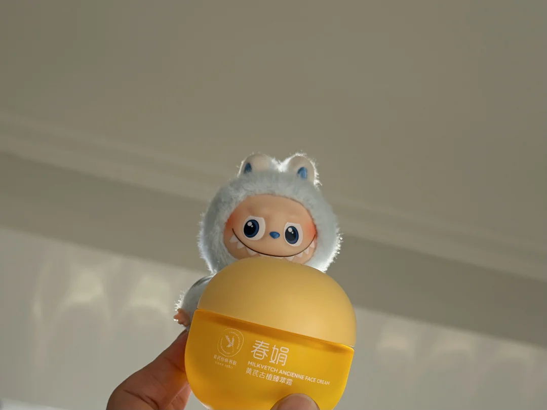 我就这样变脸…建议都去查查