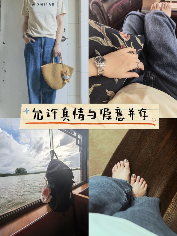 无需感恩，但嘴别欠