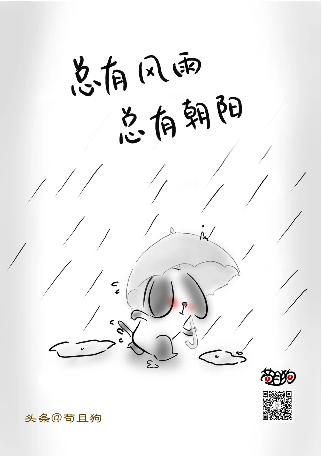 所有高情商，背后都是分寸感