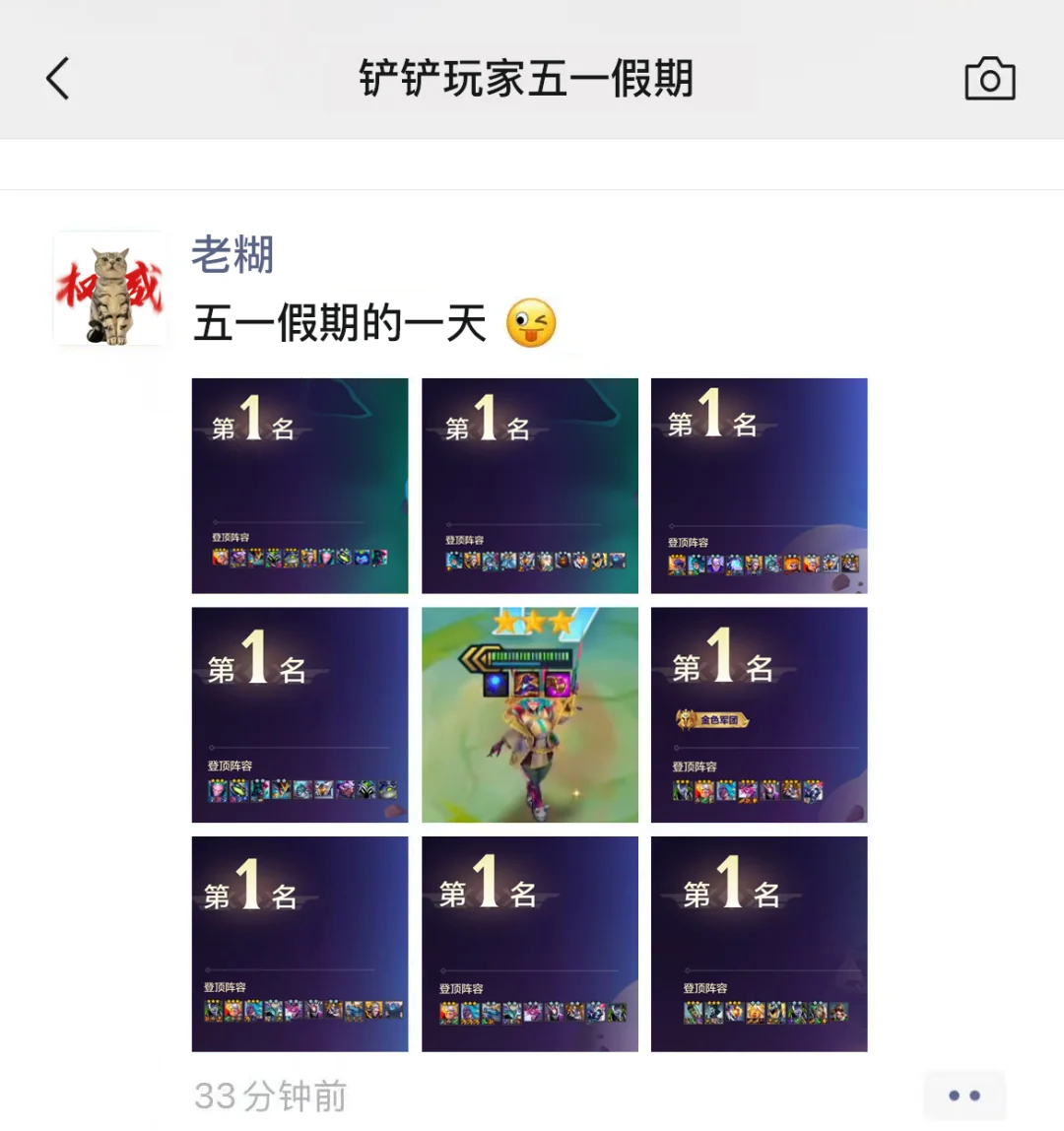 五一假期🔥铲铲玩家VS普通人！