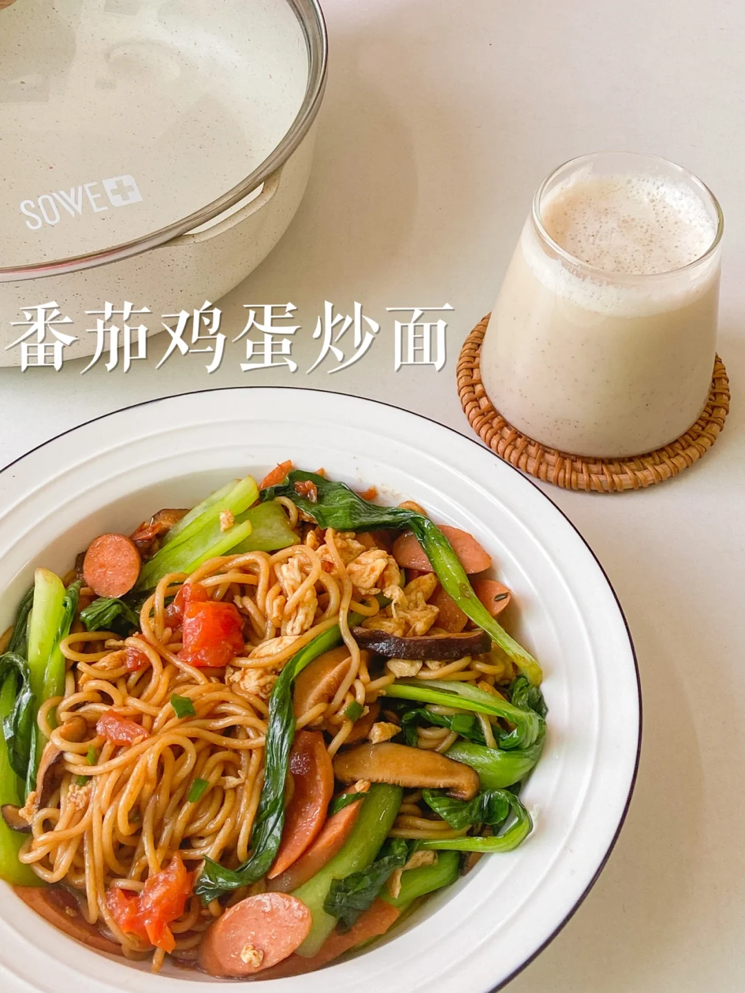 美食教程|美味又好吃到舔盘的番茄鸡蛋炒面