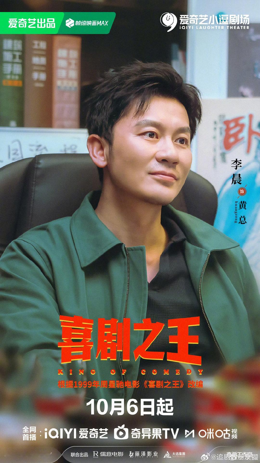 喜剧之王   更至24集4K大结局
夸克+度（先👍🏻后取[祈祷]） ​