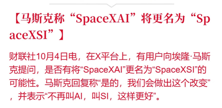 笑死了，想起了原来用 dos，无法看出大写的 I 和小写的 l（这样看还是分不清） ​​​​