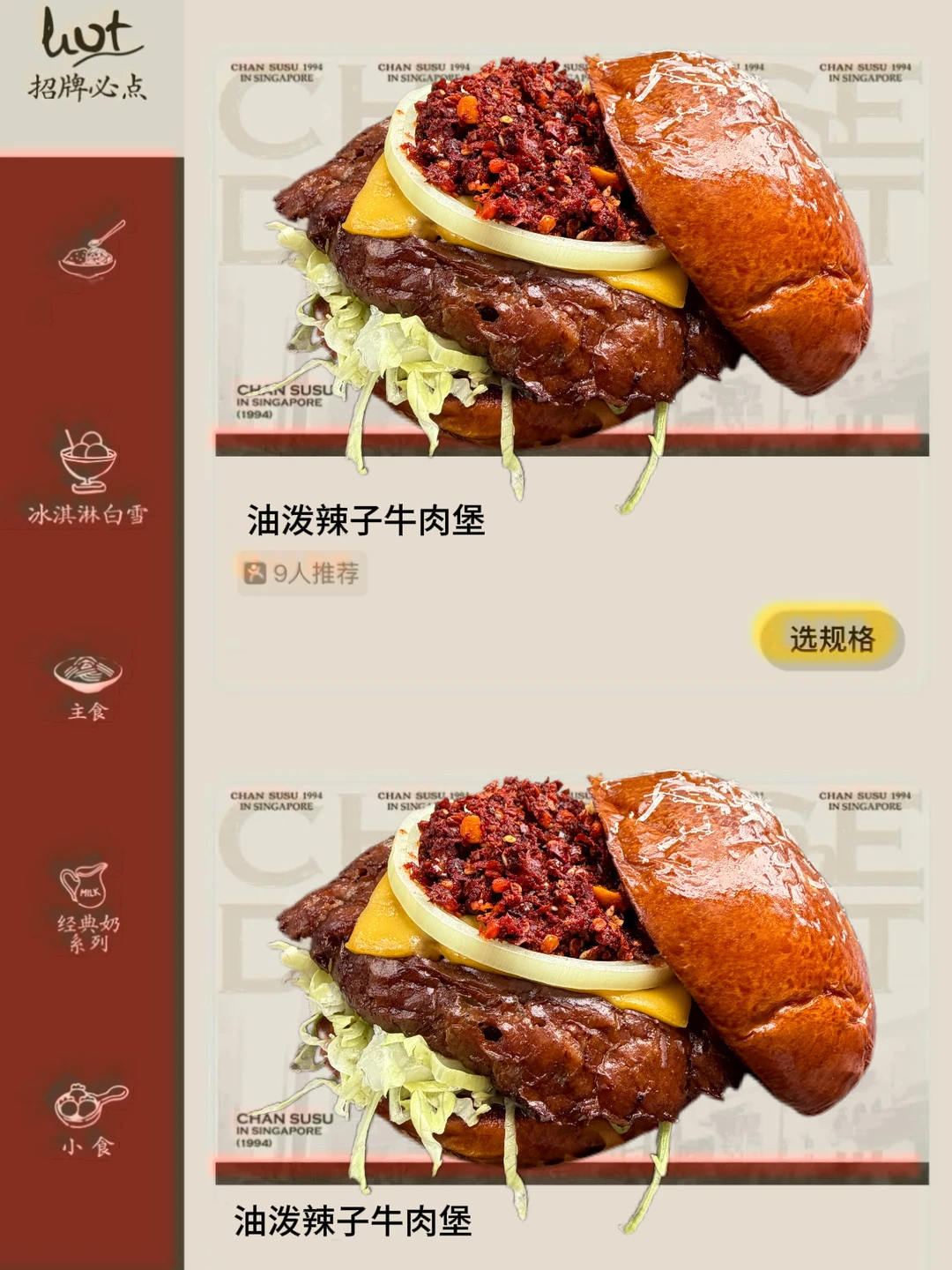 卧槽卧槽！！成都开了！！！！开了！！！！