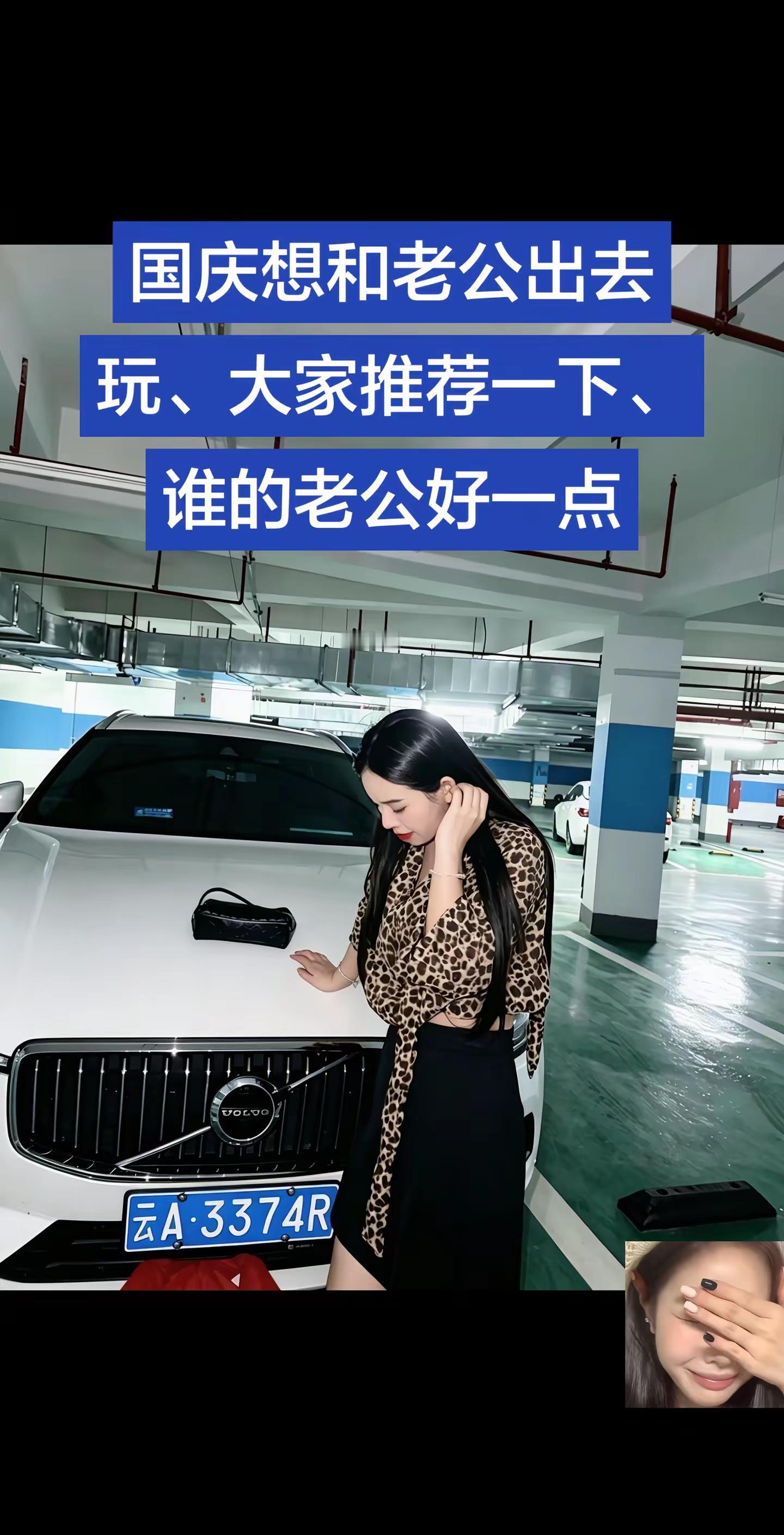 沃尔沃xc60