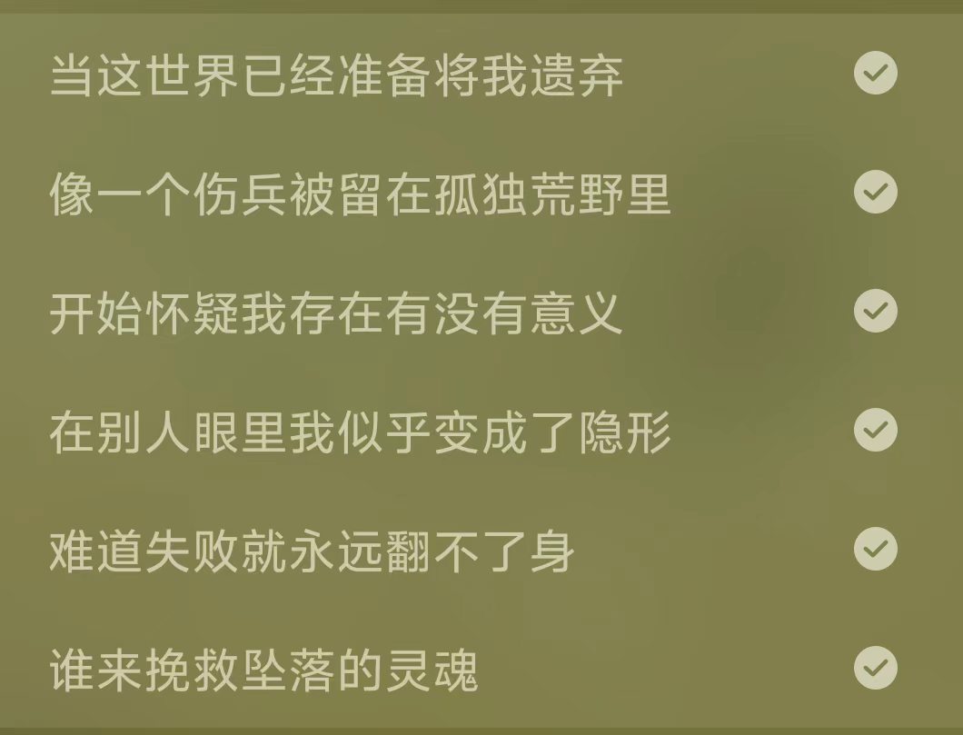 #新有灵兮[超话]# 今天要讲的是《蝴蝶》这首歌，仅个人和同担聊天的理解，也可以当成同人产出文来看，欢迎大家一起来感受这首歌！（我之前发过一次，但是不知道为什么只有我自己看得到，谁给我ju了[泪][泪]）

        蝴蝶是破茧成蝶，是自己过去的告别，也是迎接新生活，这个新生活也包括了，他接受 ​
