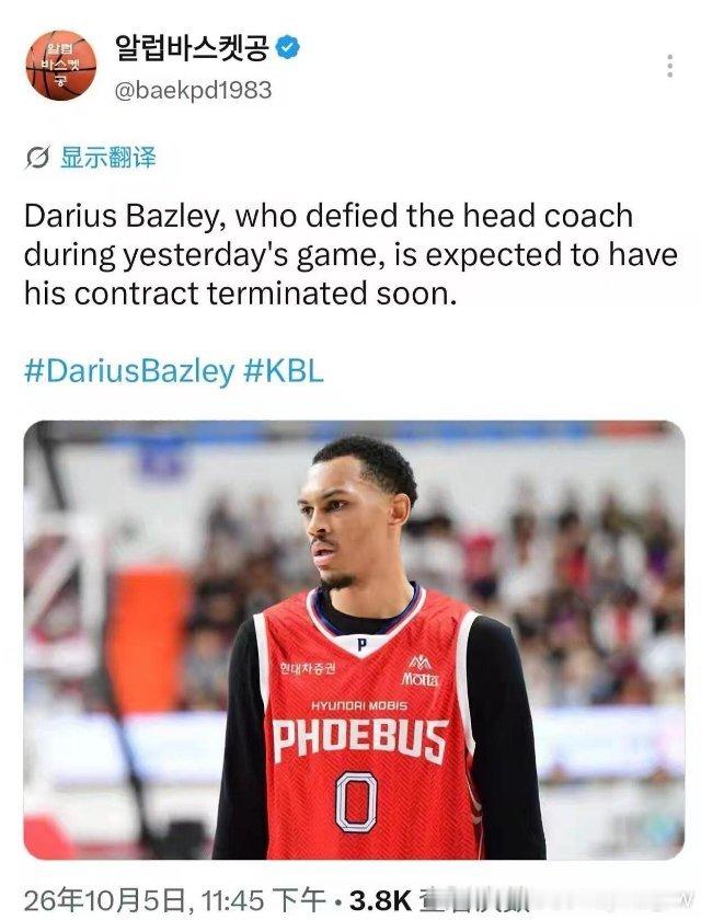 广东宏远很多球迷又开始喊“要不要把贝兹利签回来”，但我真心觉得别想了。
他在韩国KBL跟主帅爆发冲突直接被裁，上赛季在宁波又因为队内矛盾离队，问题根本不是球队好不好，而是他的性格短板：情绪上来容易上头，不服管束，纪律性一直是硬伤。当年在广东能稳住，很大程度是杜锋敢管、球队氛围压得住他 ​