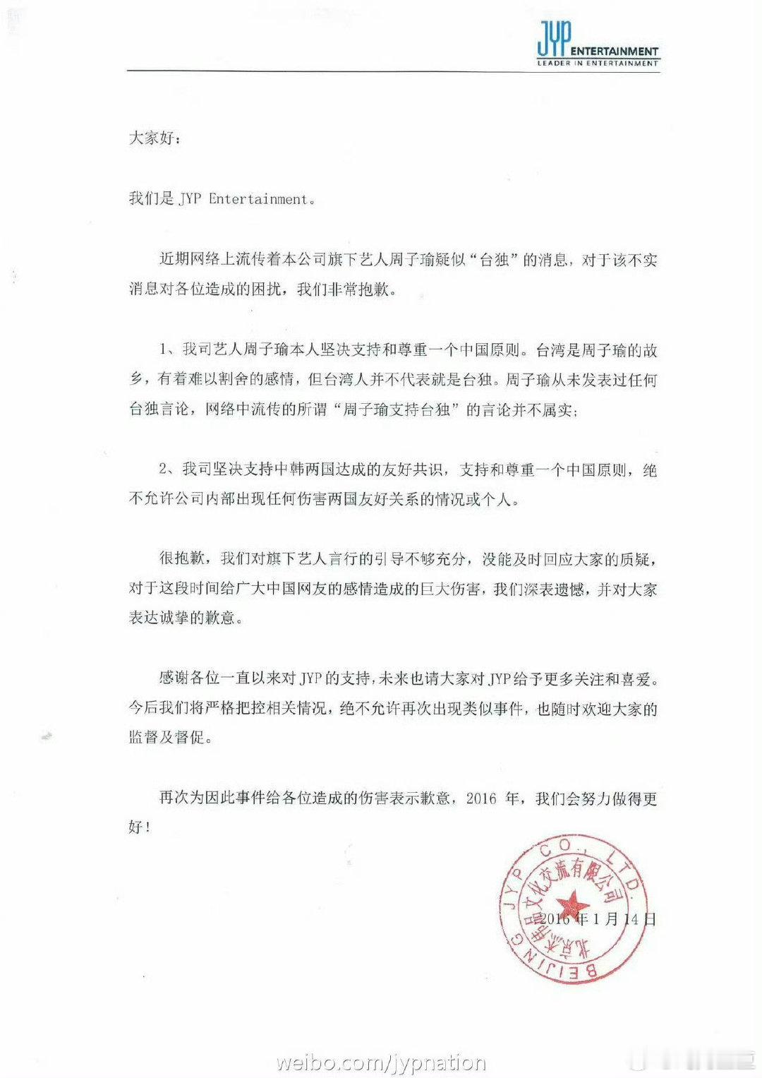 我只想对一些人说 学习增强自主判断能力很重要!#国台办回应周子瑜来内地发展##周子瑜[超话]# ​