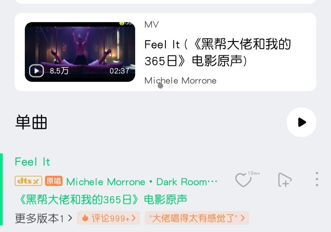 我才知道刘铮生日会那个烧烧的是这个歌啊 好那个啊... ​